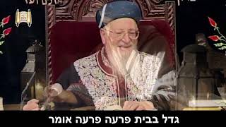 נשמה של מלך - מרן הרב מרדכי אליהו זצוק"ל (הרב מרדכי אליהו זצ"ל) - התמונה מוצגת ישירות מתוך אתר האינטרנט יוטיוב. זכויות היוצרים בתמונה שייכות ליוצרה. קישור קרדיט למקור התוכן נמצא בתוך דף הסרטון
