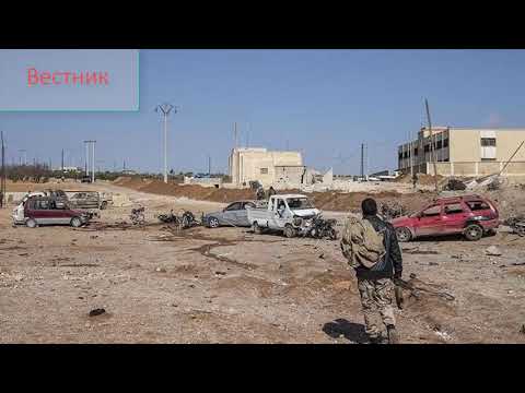 Новости сегодня.В Сирии подорвали бронеавтомобиль с российскими военными