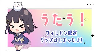 [閒聊] nayuta 9點半 突發歌回 