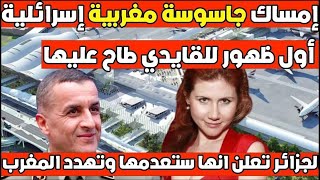 رحلة مشوّقة عبر الزمن لنكتشف كيف تطورت الخرائط من الرسوم البسيطة إلى الخرائط الرقمية الحديثة