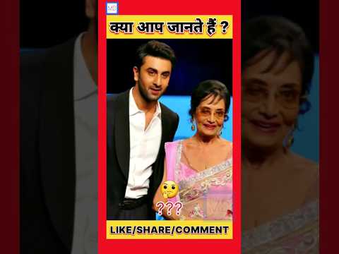 Sadhana Shivdasani| Fact| mdmadhurdixit #shorts