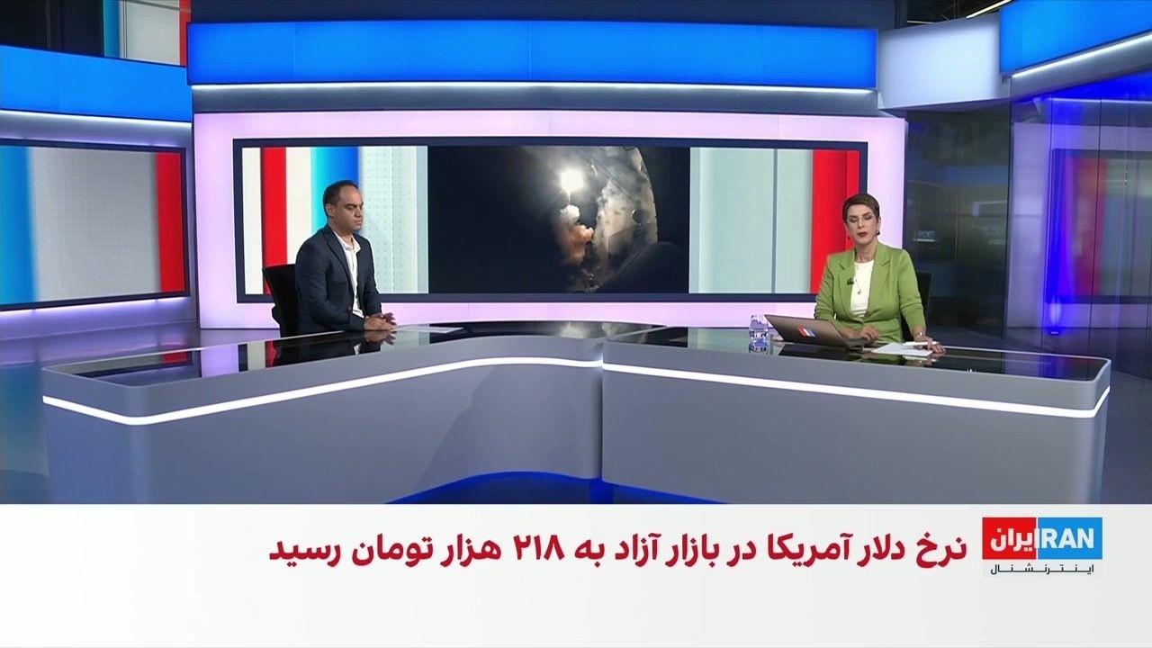واکنش مخاطبان ایران‌اینترنشنال به پرسش ترامپ درباره قیام علیه جمهوری اسلام?