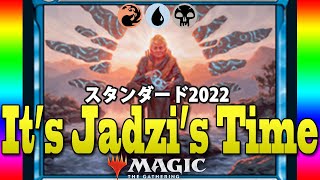 【スタンダード2022】アルケヴィオスの神託者、ジャズィのセッションタイム!!!【MTGアリーナ】