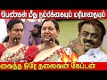 கேப்டன் விஜயகாந்த் நினைவில் இங்கயே இ