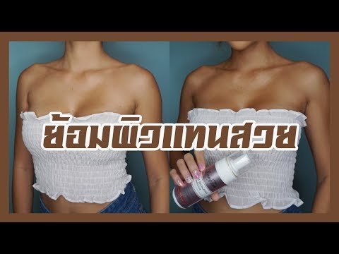 รักษาโรคสะเก็ดเงินในโรงพยาบาล ในการรักษาโรคสะเก็ดเงินโรคสะเก็ดเงินภาพ