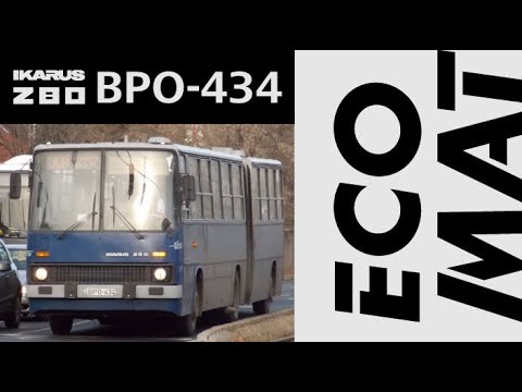Ikarus 280 [ZF] - BPO-434 (BKV Budapest) [Audio]