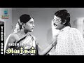 Angum Ingum Video Song Avargal SPB MSV Kamal Hassan Rajinikanth Sujatha Music Studio