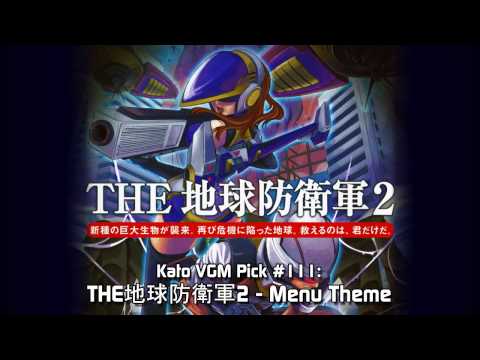 Kato VGM Pick #111: THE地球防衛軍2 (Global Defence Force) - Menu Theme