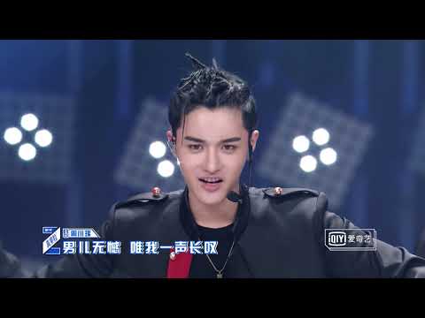 【舞台纯享】小组对决《斗》A组  【Performance Cut】Group competition "Fight" Team A