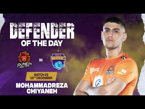 Mohammadreza Chiyaneh (Puneri Paltan) | Defender of the Day: December 16 | PKL Season 10