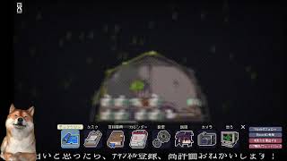【実況プレイ】Doloc Town Part9【にわか乙のだらだら放送】