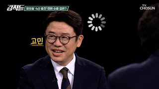 평택 을 당선에 가장 이바지한 사람은?