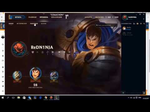 Earn Real Money Playing League of Legends  New LoL Hack 2017 How To Get €4750 PayPal Money FOR FREE