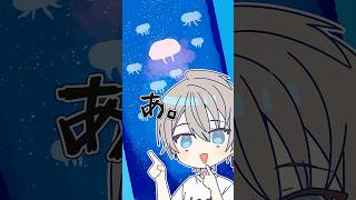 【RTA】開始10分でゲームをクリアしてしまう甲斐田 #予想外 #奇跡