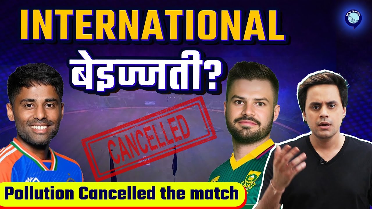 Lucknow मे Pollution से रद्द हो गया India South Africa match | IND vs SA | @RJRaunac
