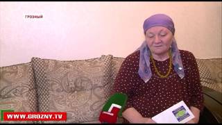Фонд имени Кадырова ежедневно оказывает помощь людям, нуждающимся в специализированном лечении  