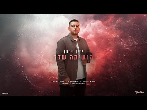 קליפי מילים