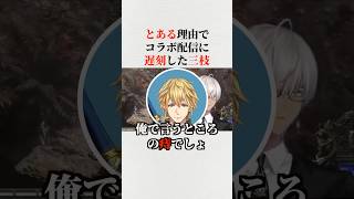 持病持ちのエビチリ#にじさんじ切り抜き