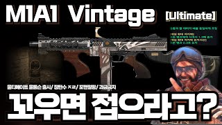 [AVA]아바온라인 🆕 M1A1 Vintage🗽울톰슨! 포맨유저는 절망! 뱅퀴시 빼곤 없다! 울티메이트 맞아? Ultimate Weapon #AVA戰地之王 #아바온라인 #M1A1