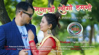 Tamanna Xxxx Video - A bodo official music video 2022. Peterson Ft. Bishombi SONAKOW LWGW HOMNW  Mp4 Video Download & Mp3 Download
