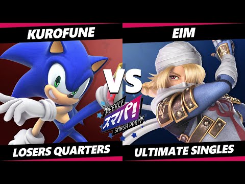 Sumapa 197 TOP 8 - Kurofune (Sonic) Vs. Eim (Sheik) Smash Ultimate - SSBU