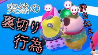 #1【Fall Guys:UK】シリーズ早々、喧嘩勃発！？