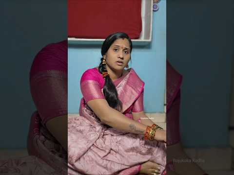 husband and wife relationship @rojukokakadha59  #shorts #viral wife and husband affection