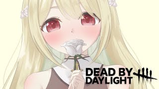 【 DBD 】本日もイベントであそぶサバ専【 ぶいすぽ / 小雀とと 】