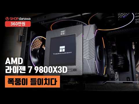 Thermalright Phantom Spirit 120 VISION EVO ����