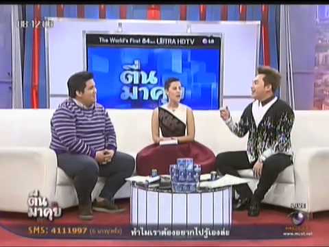 คลิกเพื่อดูคลิปวิดีโอ