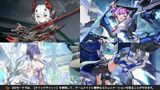 星の翼　vtuberタッグ出撃　サンダーボルト　乙音ぽんきち＆新井山リナ