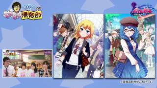 Re: [戰女] 戰鬥女子學園