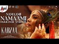 Namaami Namaami Song Making Kabzaa Shriya Saran Upendra Chinni Prakash R Chandru Ravi Basrur