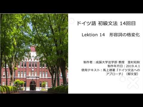 シスコは次のことを知りたいと考えています: ドイツは実際どの程度デジタル化されているのでしょうか?
