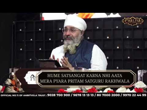 *AMRITVELA CHALIYA 2022* *DAY 09* *MERA PYARA PREETAM*