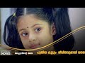 സത്യങ്ങൾ തിരിച്ചറിഞ്ഞു അശ്വതി Achuvinte Amma