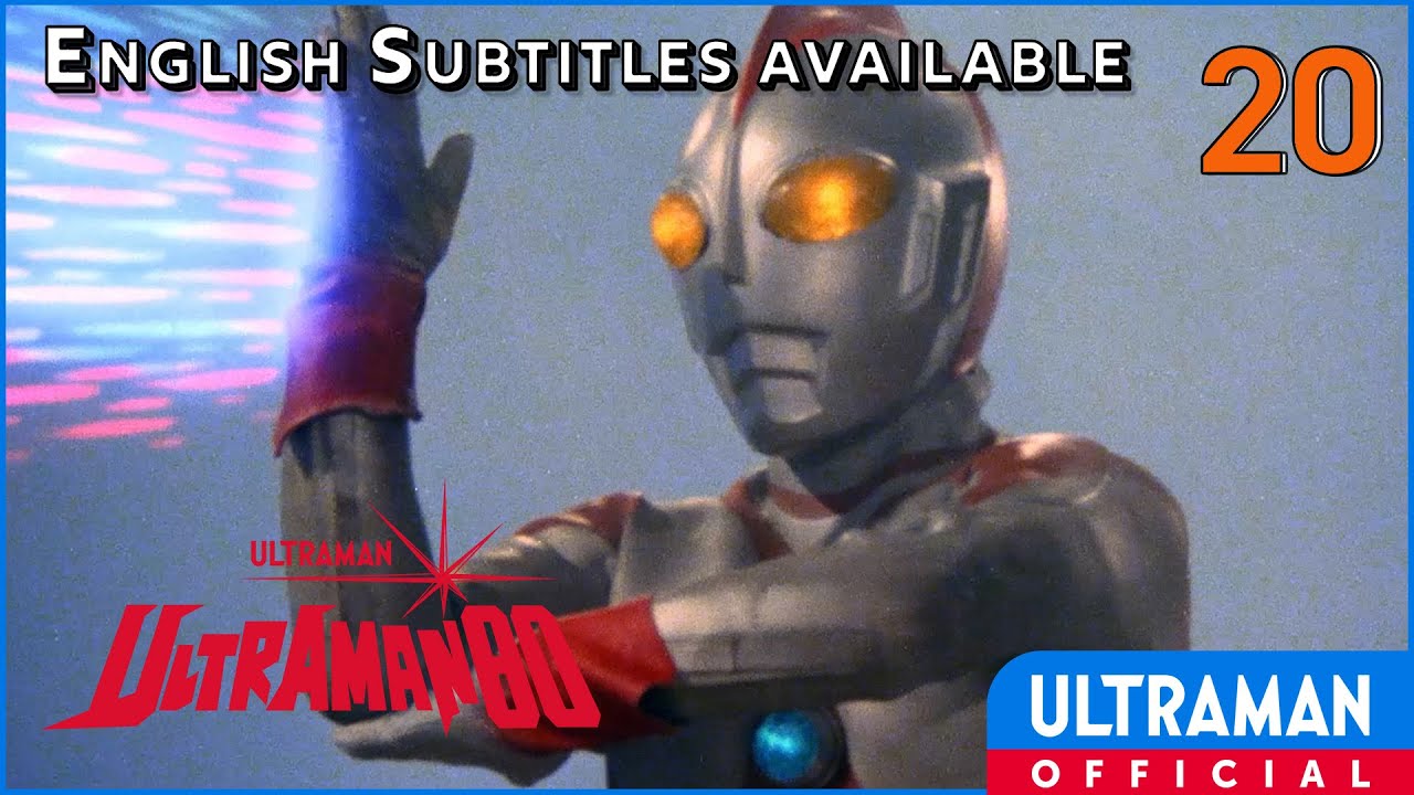 ULTRAMAN 80 Episode 20 "Invasion!! The Bloodsucking Ball Army" -Official- [English Sub]