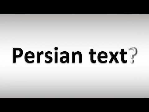 How to Pronounce Persian text
