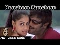 Dhee Movie | Konchem Konchem Video Song | Vishnu Manchu, Genelia D'Souza