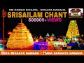 Om Namah Shivaya Chanting SRISAILAM Poster Download Link Discription Comment Section