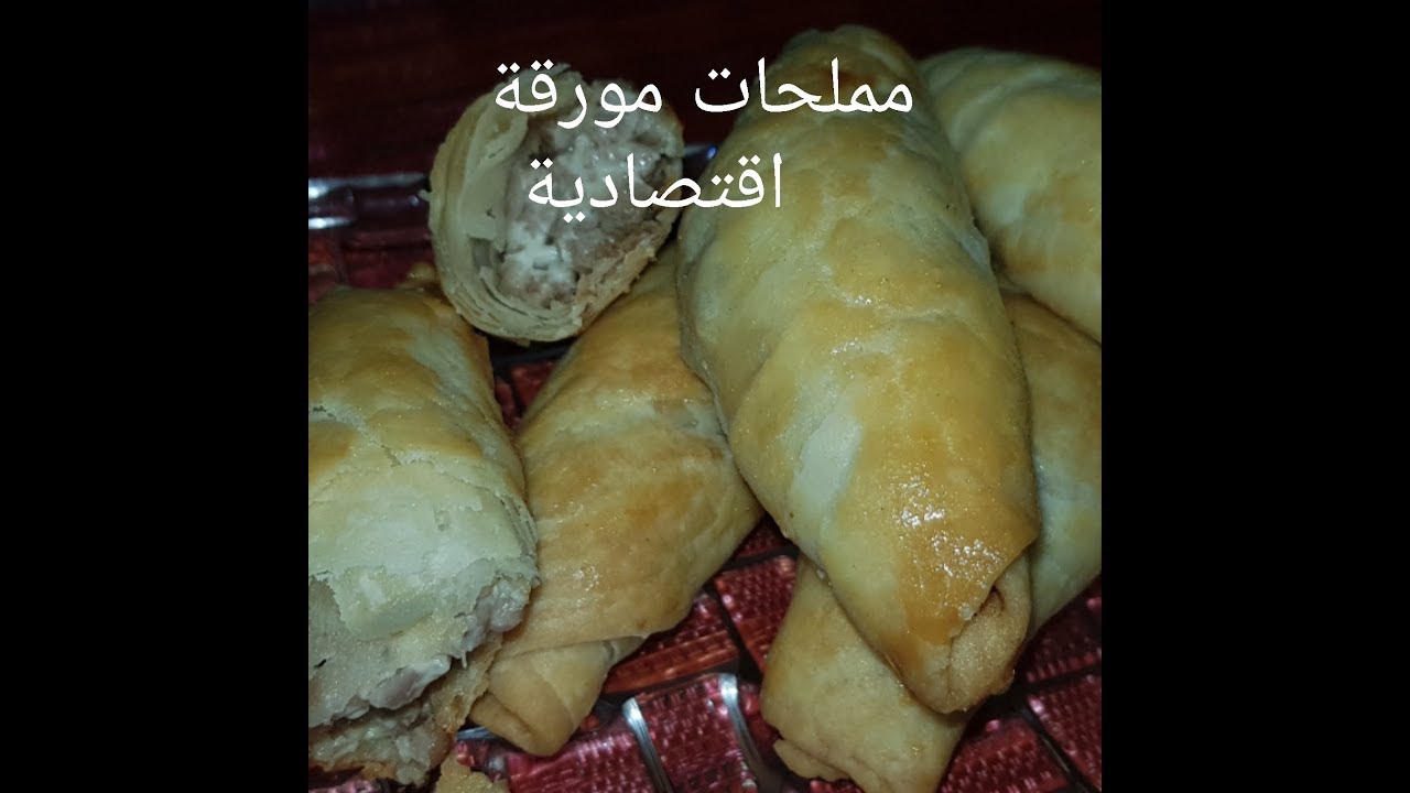 مطبخ ام وليد مملحات مورقة اقتصادية و سريعة التحضير