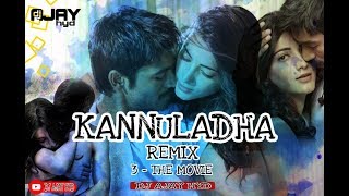 Download lagu Kannuladha || 3 (the movie) ||  Remix ||  DJ AJAY HYD mp3 Download lagu Kannuladha || 3 (the movie) ||  Remix ||  DJ AJAY HYD mp3