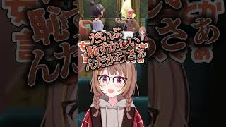 実は女子高生担当と言ってるのが恥ずかしかった千燈ゆうひ #千燈ゆうひ #ぶいすぽ #ぶいすぽ切り抜き