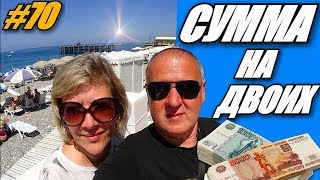 Отдых с питанием и рыбалкой