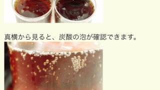 コカ･コーラ オレンジ」試飲レビュー！わかった！