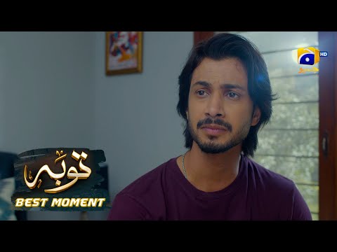 Tauba Episode 05 | 𝐁𝐞𝐬𝐭 𝐌𝐨𝐦𝐞𝐧𝐭 𝟎𝟒 | Mikaal Zulfiqar - Momina Iqbal | Har Pal Geo