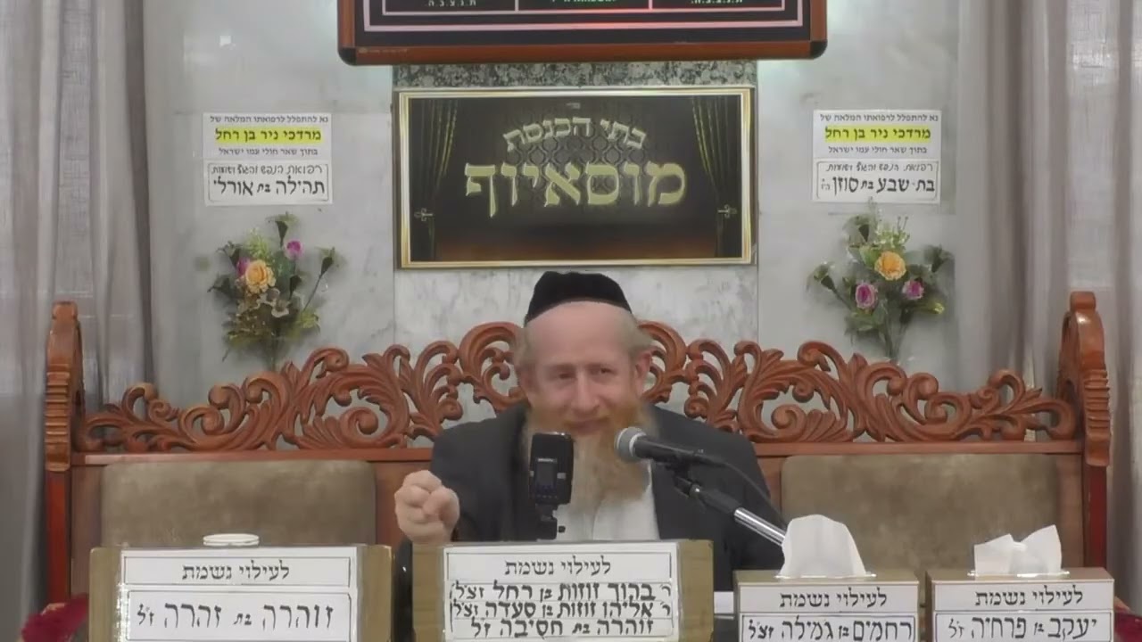 סיפורים נדירים על הסטייפלר והרב שטיינמן: איך הפה שלנו קובע את מזלנו