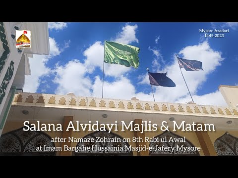 🔴 Live Alvidayi Majlis 8th Rabi ul Awal 1445 by Mirza Mohamed Ali