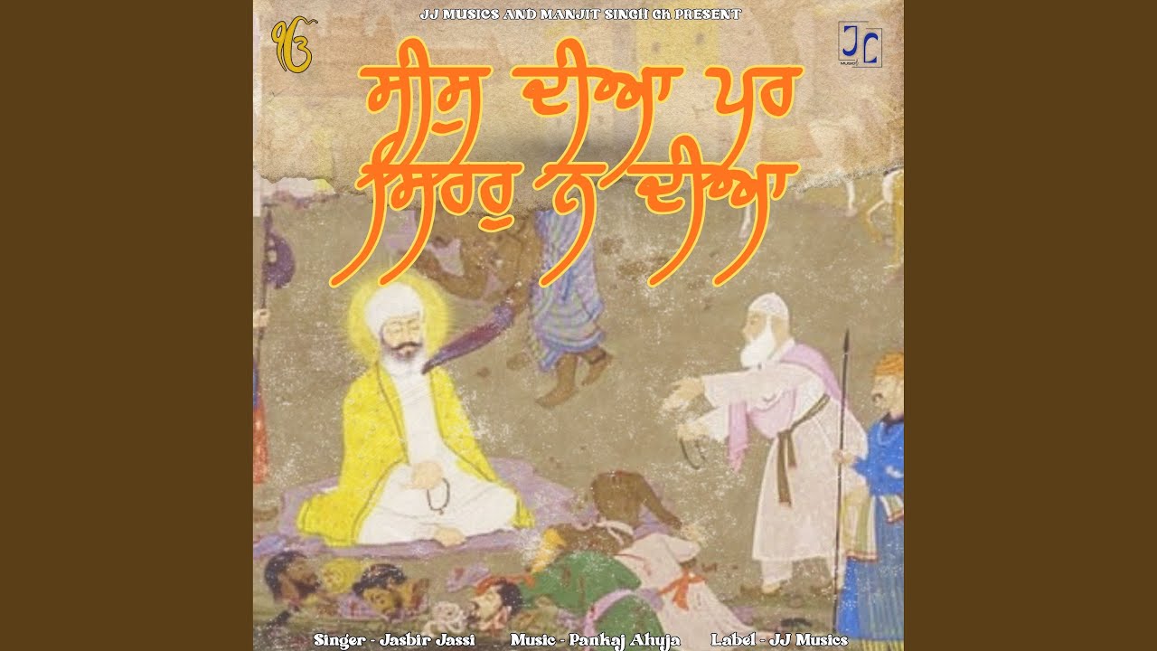 Sees Diya Par Sirar Na Diya