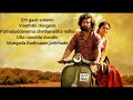 Chamkeela angeelesi song lyrics ||Naani|| Keerthy Suresh|| Dasara movie